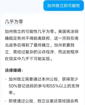 加州新生运动