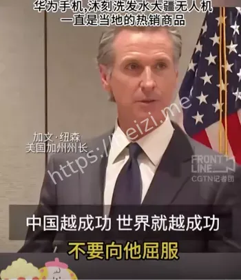 美国内乱