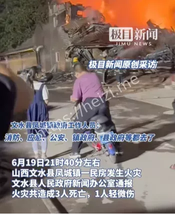 消防安全隐患