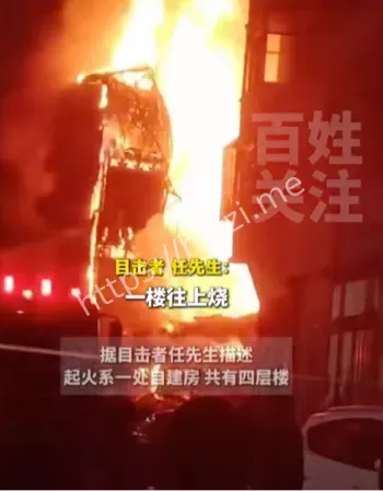 四层民房