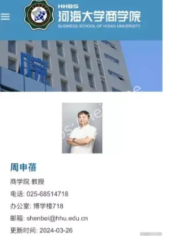 李梦媛