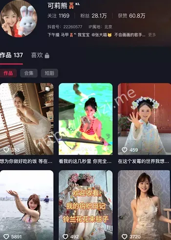 可莉熊