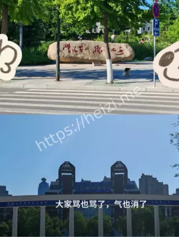 超国民待遇