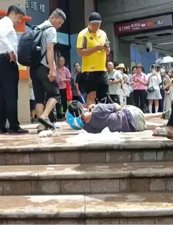 社会争议