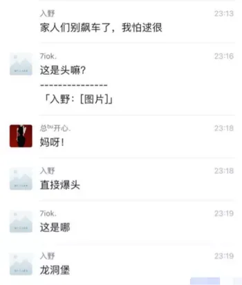 贵州
