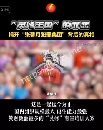 16年诈骗