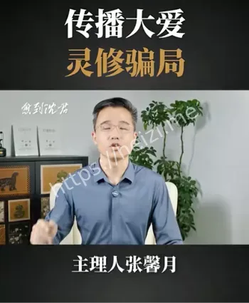 东北美容师
