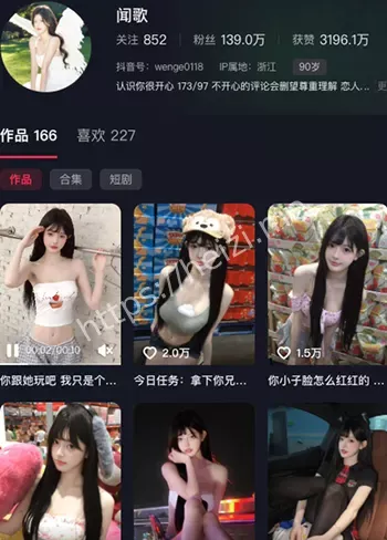 闻歌