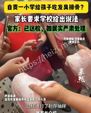 淋巴肉