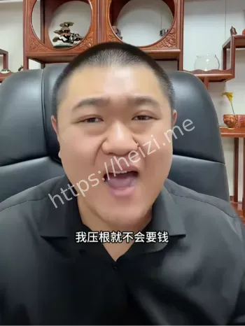 网络八卦