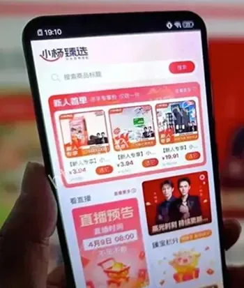 徒弟骗局
