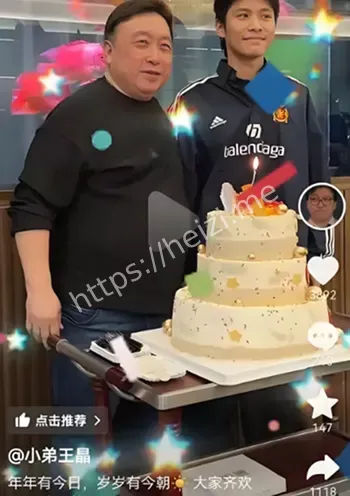 顶流网红