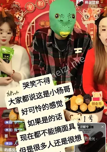 徒弟骗局