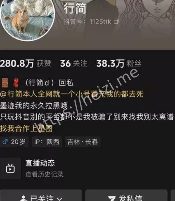 行简