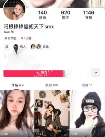 教育系