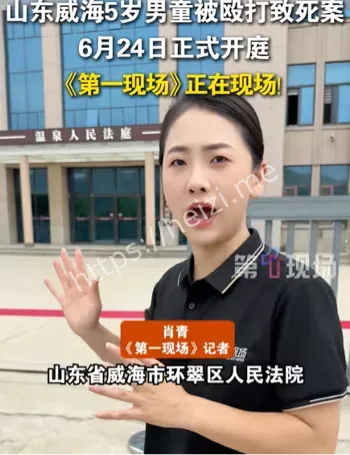 男友死刑