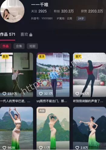 一一千唯