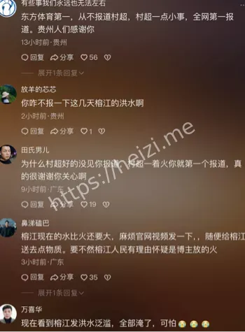 无伤亡