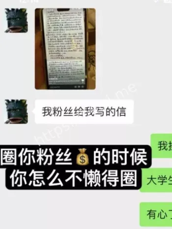 聊天记录