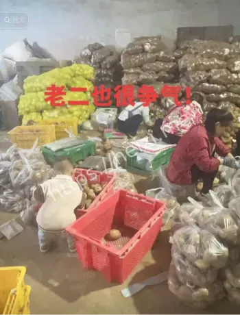 即时零售