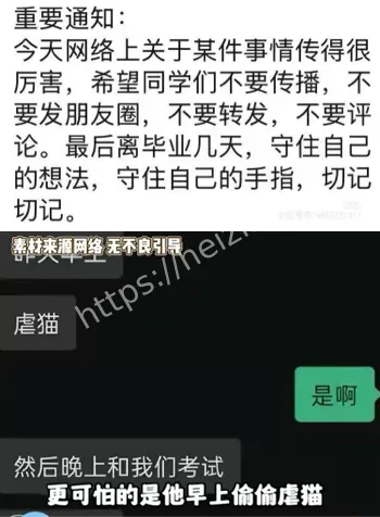 广东海洋大学