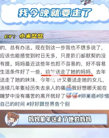 卵巢囊肿