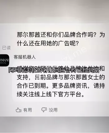 塌房