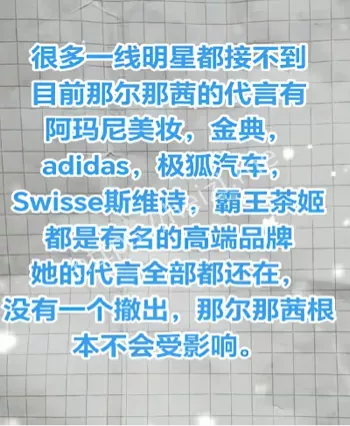 实锤