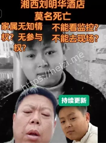 南京秦淮区