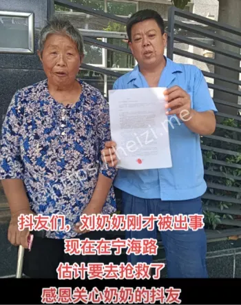 非意外死亡