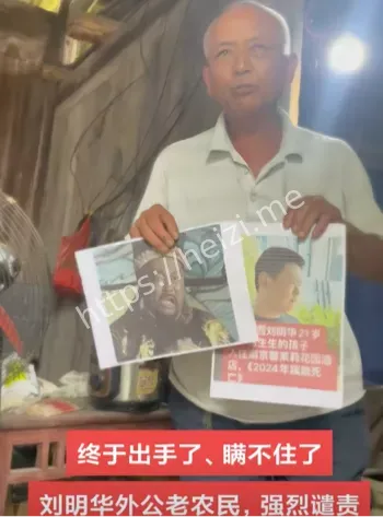 家属禁参与