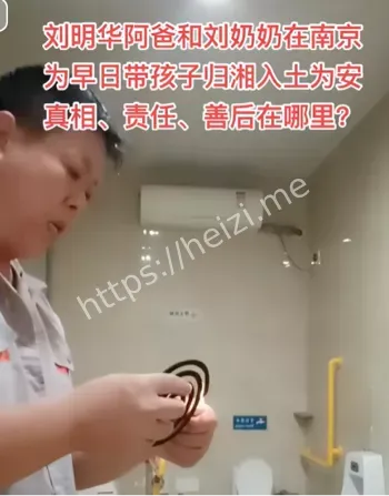 酒店内幕