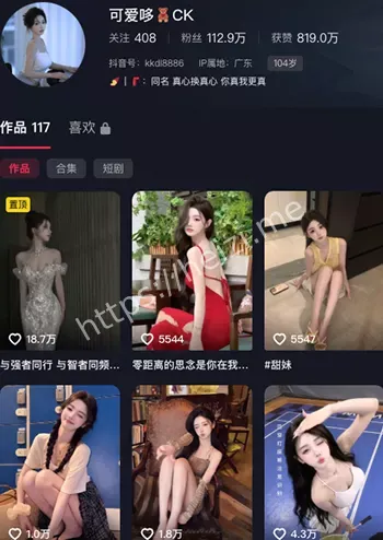 可爱哆