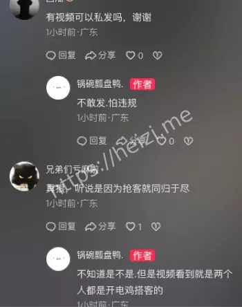 广州海珠