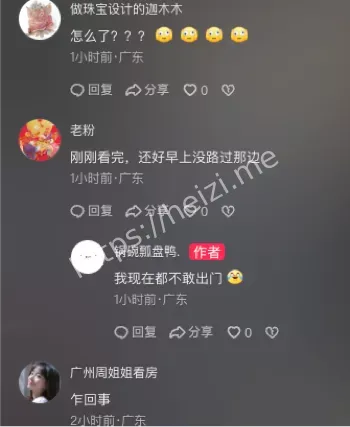 东晓南路