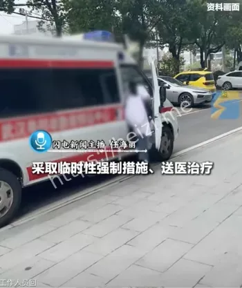 手铐控制