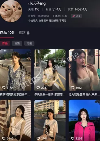 小玩子ing