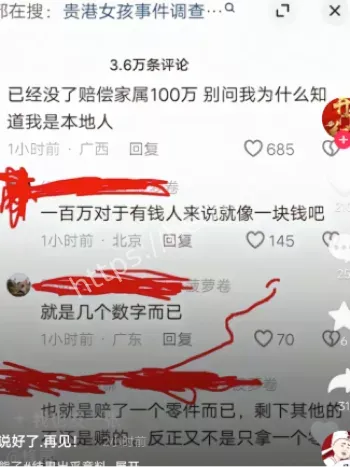 器官买卖