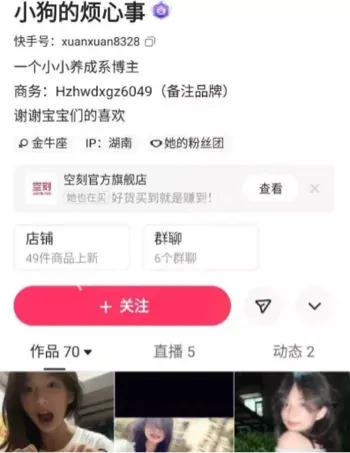 下海捞金