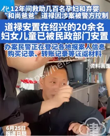 弃婴