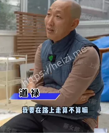 救助孕妇