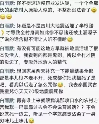 西南财大