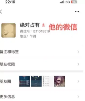 白嫩身姿