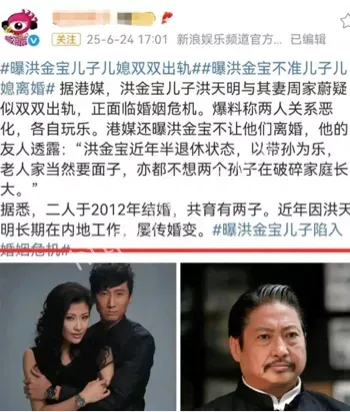 洪天明