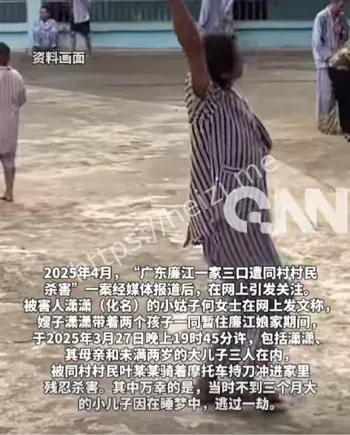 精神分裂嫌犯