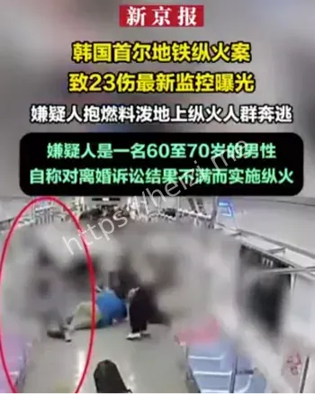 乘客疏散