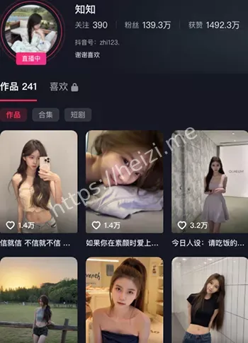 知知