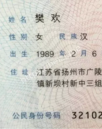 扬州中学