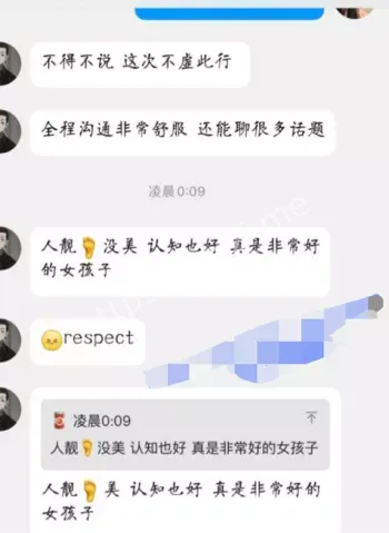 毕业生