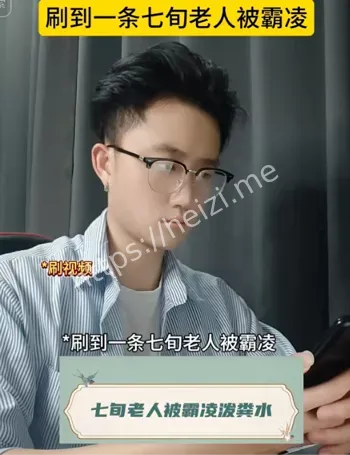 共用院墙纠纷